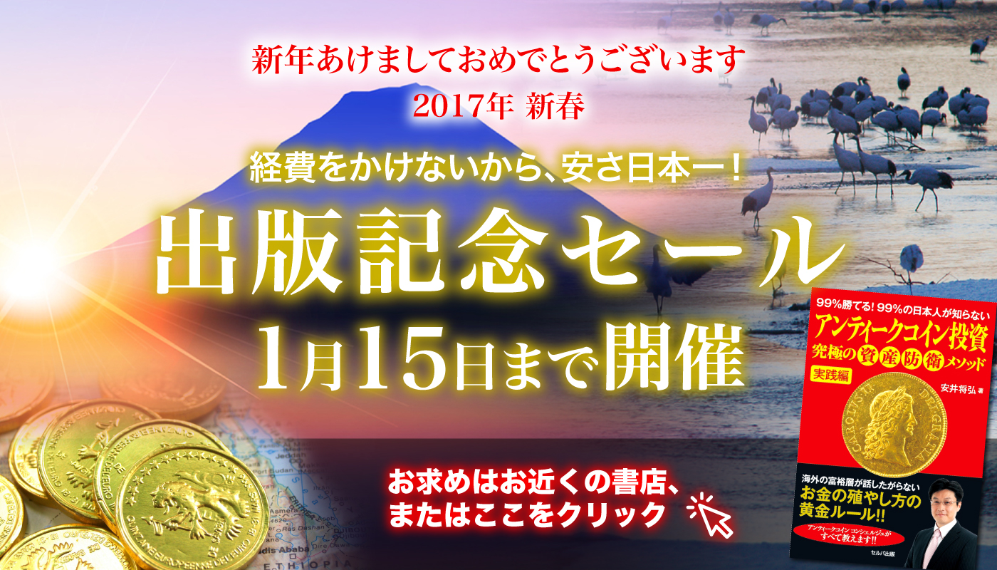 新年あけましておめでとうございます。