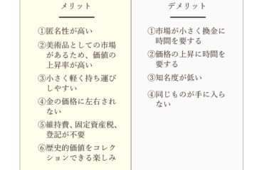 【Vol.56 グローバルマクロニュース】「なぜ」まみれの日本　～その２：経済対策のなぜ～