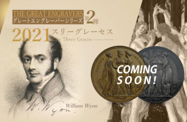 【スリーグレーセス最新情報】