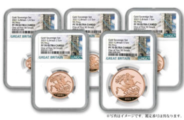 【商品案内】2021 エリザベス2世生誕95周年記念ソブリン金貨5種セット【限定5セットのみ】