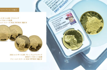 【人気商品】2021年ブリタニア金貨の魅力をご紹介